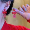 Pendientes festivos de texto de Año Nuevo Rojos Pendientes del año del dragón del Zodiaco Alto sentido sentido de diseño nicho Pendientes de otoño e invierno de Año Nuevo