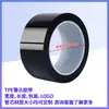 Cinta de Advertencia TPE Personalizada de Fábrica Cinta para Zona de Advertencia de Construcción Impermeable Alta Adhesión Cinta de Señal de Advertencia de Seguridad