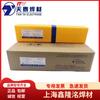Al por mayor spot Kunshan Tiantai TS-308 electrodo de acero inoxidable A102 Tiantai electrodo de acero inoxidable TS-E308