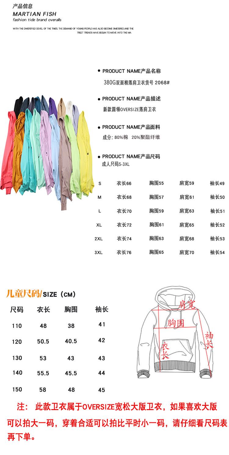 380帽衫_03.jpg