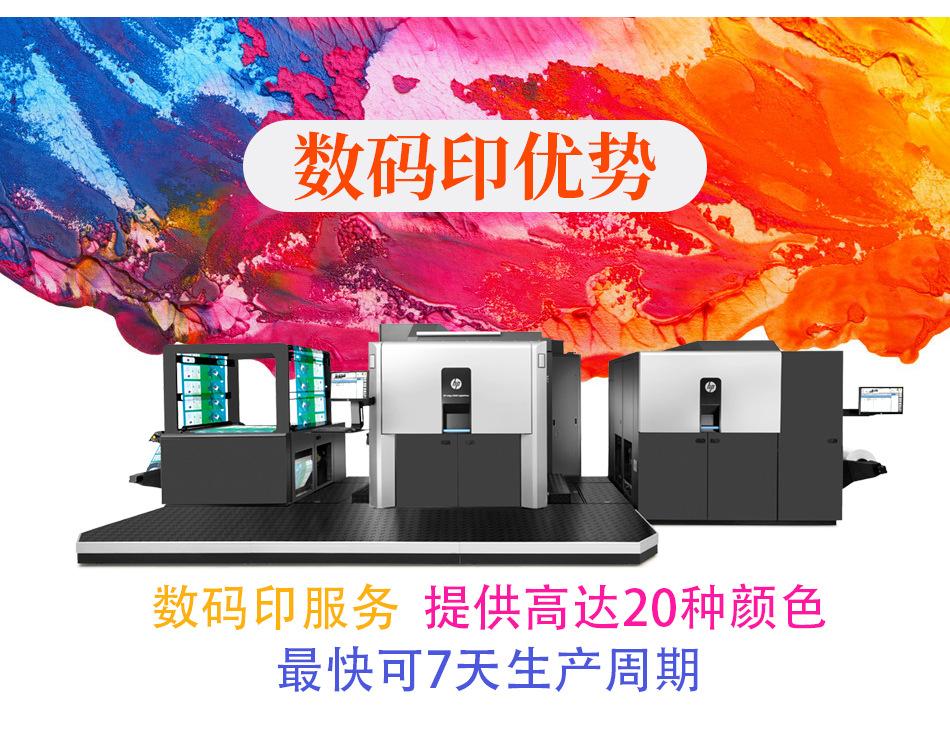 数码印详情页_05.jpg