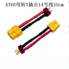 Conector XT60 com cabo XT30 XT90 EC5 macho e fêmea conector de bateria de lítio plugue para modelo de avião com cabo de conexão