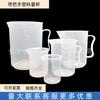 Vaso medidor de plástico con escala vaso medidor 50ml 100ml 250ml 500ml 1000ml 2000ml plástico cantidad