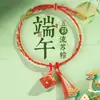 Nueva Cuerda de Cinco Colores para el Festival Duanwu Hecha a Mano con Borla Colgante de Zongzi Pulsera para Hombres Mujeres Niños Cuerda de Mano para el Festival Duanwu