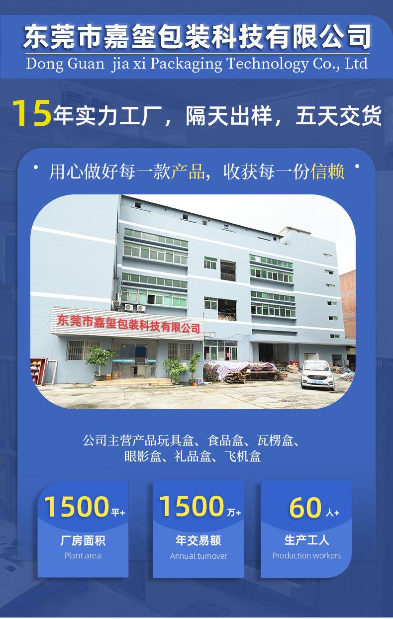 详情_01
