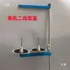 Suporte de linha para máquina de costura reta de computador Jack máquina overlock máquina de travete máquina overlock suporte de linha de três quatro cinco seis guia de linha suporte de linha