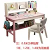 Escritorio Simple de Madera Maciza, Escritorio de Oficina, Mesa de Estudio, Silla de Estudio de Estilo Nórdico Moderno, Juego de Mesa y Silla para Estudiar Infantil