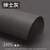 Papel Cartão Cinza A4, Papel Colorido Espesso de Fundo para Artesanato, Papel Colorido A3 para Desenho com Lápis de Cor, e Papel Cartão Colorido para Cartazes Feitos à Mão