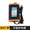Carregador para pulverizador elétrico 12v 1.5A 2.0A carregador de bateria de chumbo-ácido bateria de lítio