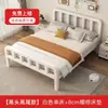Cama de Ferro Dupla Minimalista Moderna para Uso Doméstico, Cama de Ferro Espessada e Reforçada para Apartamentos de Aluguel, Cama com Estrutura de Ferro de 1,5m, Cama de Solteiro na Moda