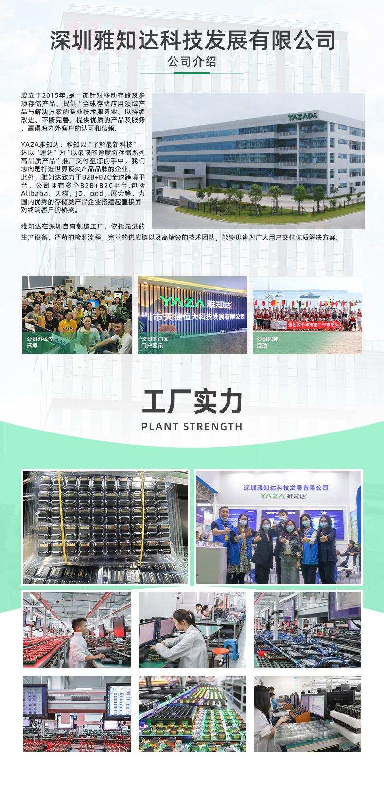 内存卡