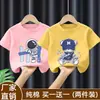 Camiseta de Algodón Puro Nueva Estilo de Dibujos Animados de Manga Corta para Niños Pequeños y Medianos, Informal Holgada 100% Algodón Puro