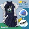 Maiô Infantil Plus Size Dividido Delta Action Secagem Rápida Manga Curta e Shorts para Crianças Fortinhas e Bebês
