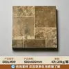Laim Stone Fosco 600x600 Sala de Estar Varanda Piso Antiderrapante Azulejo de Piso Azulejo de Piso Castelo Francês Antigo Azulejo Retrô Azulejo Cerâmico