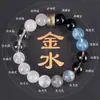 Pulsera de Equilibrio de los Cinco Elementos para Hombres y Mujeres, Pulsera de Cristales Naturales Multigemas, Joyería para el Equilibrio Energético, Elementos de Metal y Tierra, Adecuada para Aquellos con Necesidad de Elementos Dorados y de Tierra