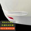Tira Anticolisión Transparente Sin Taladro, Pegatina de Puerta de PU, Protector de Esquina para Paredes y Mesas, Pegatina Suave para Muebles Detrás de Puertas, Pegatina Protectora para Coche, Protector de Bordes