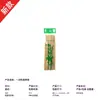 Fabricante de espetos para churrasco, espetos de madeira *85, espetos de bambu descartáveis, espetos de bambu para grelhar sanduíches, em pé, novo, rosa
