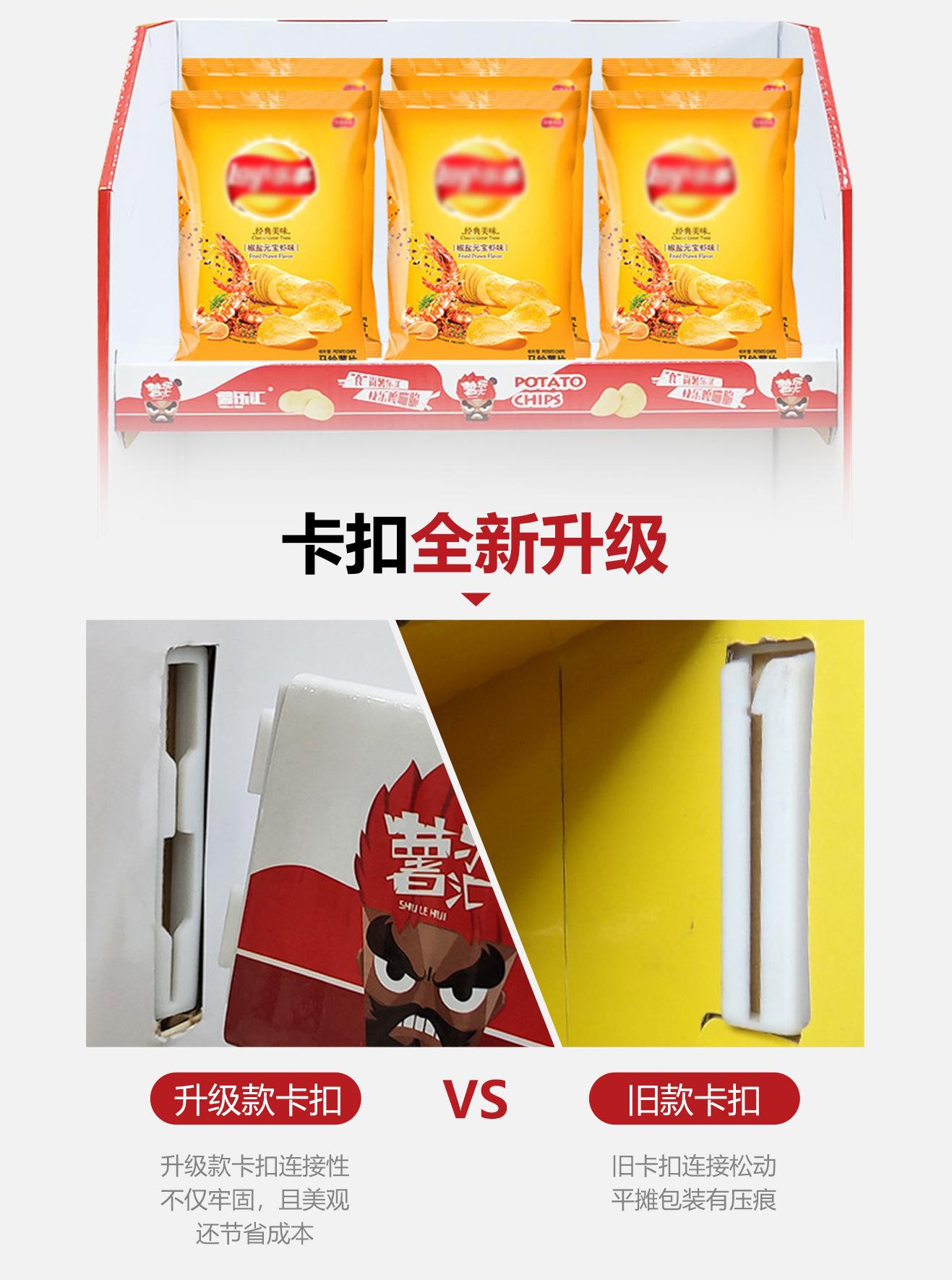 详情页-v3红-07.jpg