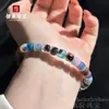 Pulseira de Contas Redondas de Ágata Coração de Açúcar Colorido Tipo Gelo Natural, Cordão de Contas Simples de Múltiplas Pedras Preciosas de Corte Reto Sete Cores, Pulseira de Casal de Círculo Único