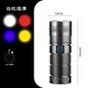 Nueva lámpara de fotografía con cuatro fuentes de luz, iluminación de relleno, zoom telescópico, linterna de atmósfera, linterna para cámara digital LCD