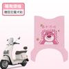 Yadi M85 Almohadilla para Pies Corona Especial Energía 6ª Generación M85-D/M Coche Eléctrico de Batería Alfombrilla para Pedales Decoración Pequeños Accesorios