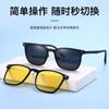 2266 Gafas de Sol Negras de Media Montura con Visión Nocturna Gafas Magnéticas Clip para Ciclismo Montura Cuadrada Miopía Negocios Set Polarizado