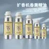 Aceite esencial de aromaterapia a base de aceite recarga lata de aluminio de gran capacidad difusor de fragancia de hotel de cinco estrellas fragancia de larga duración líquido de aromaterapia botella grande