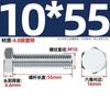 Tornillo hexagonal externo galvanizado de grado 4.8, varilla roscada de alta resistencia, M6, M8, M10, M12, M14, M16, M20-M30 mm