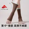 Calcetines de Cinco Dedos Calidad SuperiorCalcetines de Algodón Puro para Mujer, Otoño e Invierno, Calcetines Largos de Punta Dividida hasta la Pantorrilla, Calcetines Deportivos Largos con Hilo de Punto Antiolor