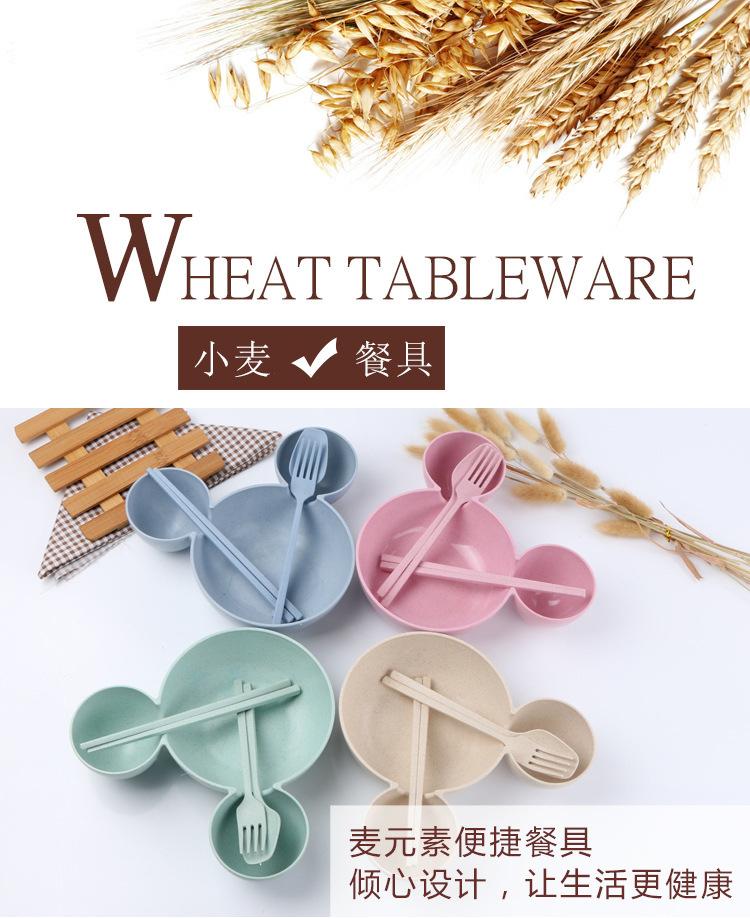 米奇四件新款详情页 (1)