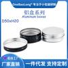 Caja pequeña de aluminio con rosca de 35 ml lata de aluminio Directo de fábrica redonda crema regalo joyería té en polvo medicina caramelo