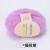 Zhongchuang Lã Mohair Linha Lã Fina Linha Angorá Plush Crochê África do Sul Linha Mohair Jovem Atacado
