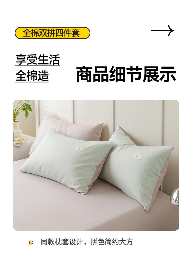 豆绿+豆沙_15.jpg