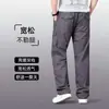 Venta al por mayor del fabricante Casual Juvenil Primavera y Otoño Versátil Holgado Moderno Color Sólido Simple Casual Pantalones de Trabajo para Hombre