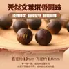 Cuentas de Madera Natural Cuentas Sueltas Cuentas Redondas Pulseras Madera Sándalo Verde Madera Seis Caminos Ciprés de Madera Negra Cuentas Accesorios DIY para Mujeres