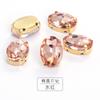 Xiaohongshu Oval Ouro Fundo Garra Quatro Pontas Diamante Roupas Chapelaria Colar Pulseira Acessórios de Joias com Furo Diamante de Vidro Costurado à Mão