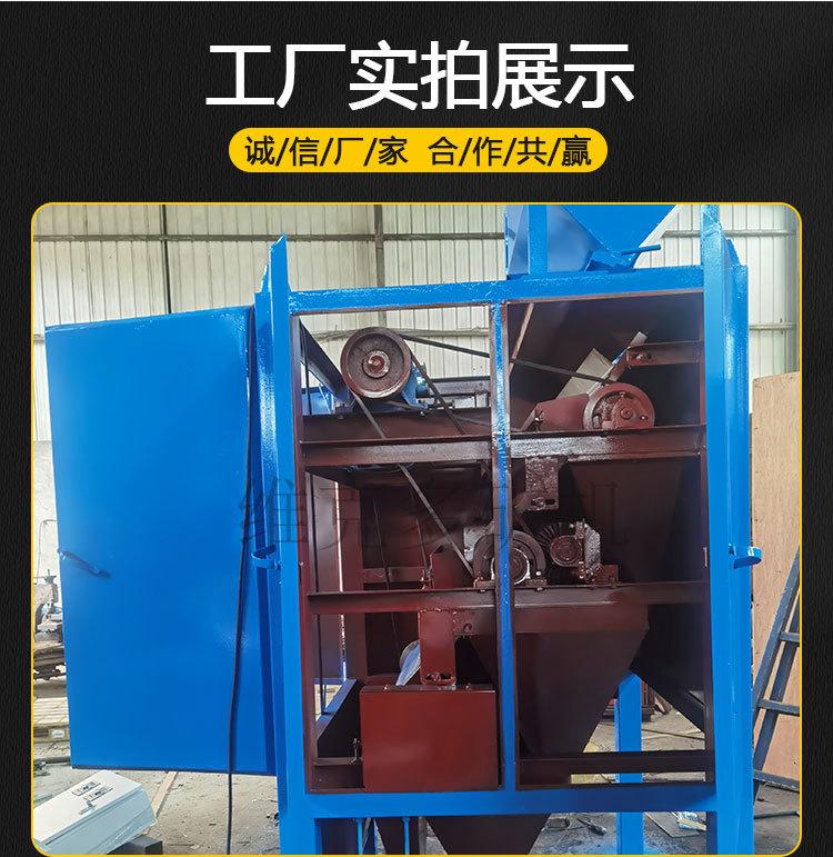 三辊干式磁选机 (5)