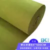 Fieltro de Color de 1 mm No Tejido para Preescolar DIY Se Puede Cortar