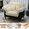 Sofá monoplaza ZhiXianJu para apartamentos pequeños, salas de estar y dormitorios, sillón reclinable para viviendas de alquiler, extraíble y lavable, sillón de ocio moderno