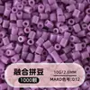 Cuentas de mosaico de 2.6 mm, mard264, multicolor, marca coco, cuentas de mosaico educativas, cuentas para manualidades DIY, empaquetadas en una bolsa, cuentas universales para varios proyectos