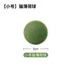 Bola de Catnip, brinquedo gigante super grande para gatos, passatempo para autoentretenimento, afugentador de tédio para gatos, vara de mastigar de Catnip, suprimentos para gatos