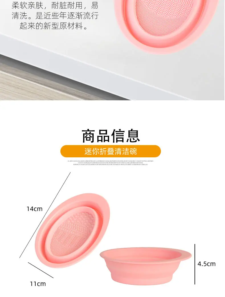 化妆碗_10