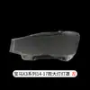 Adecuado para cubierta de faro BMW X3 11-17 faro 18-20 nueva cubierta transparente F25 cara de plexiglás