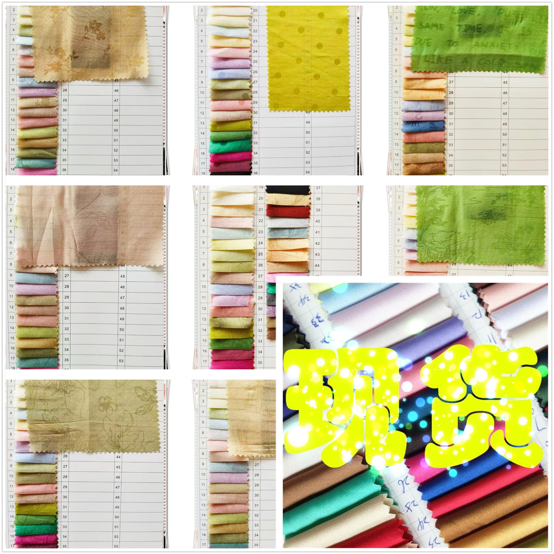 TR压花梭织YHTR118青75人25涤148CM2023年