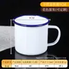 Caneca Comemorativa Nostálgica, Caneca de Água Esmaltada para Acampamento ao Ar Livre, Caneca de Chá para Cadre Veterano, Caneca de Esmalte com Citação Antiga, Caneca de Esmalte