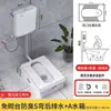 Conjunto Completo de Vaso Sanitário de Agachamento para Banheiro para Uso Doméstico, Vaso Sanitário de Agachamento Cerâmico Sem Odor, Instalação Exposta, Sem Necessidade de Pedestal Embutido, Caixa Acoplada