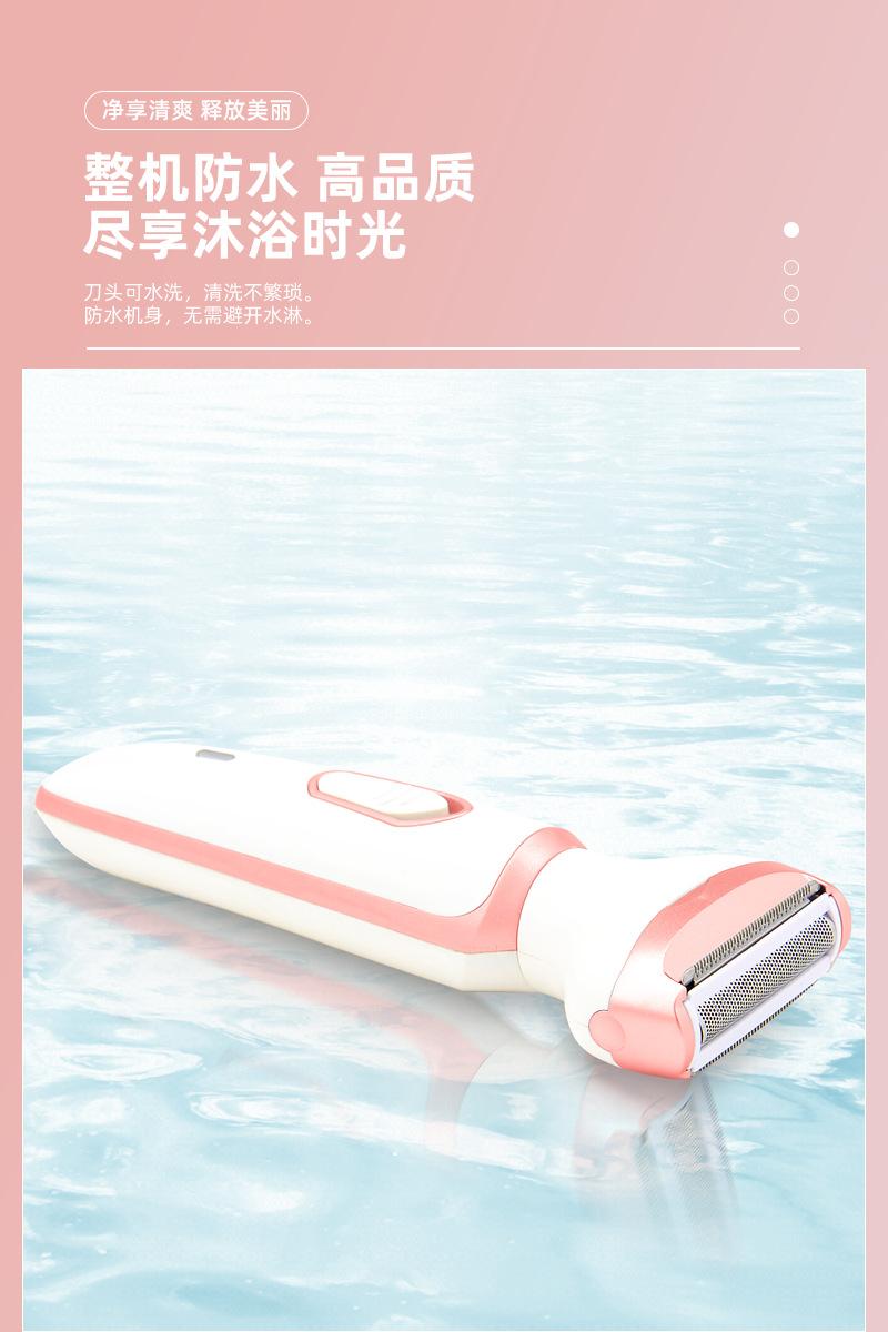 LD-7145中文详情修改_07.png