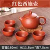 Bule Yixing Zisha Bule Feito à Mão Bule Xishi Filtro Bule de Bolhas Pequenas Conjunto de Chá Cerâmico Conjunto de Bule Presente 4 Xícaras