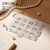 Caixa de armazenamento transparente de plástico com múltiplos compartimentos para nail art, joias e acessórios, porta-pílulas longo à prova de poeira e destacável, caixa à prova de poeira
