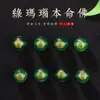 Ágata Verde Natural 7A 12 Animais do Zodíaco Buda Oito Santos Protetores Contas Soltas Pulseiras para Homens e Mulheres Contas DIY Atacado